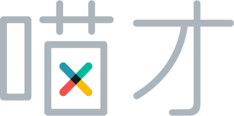 喵才