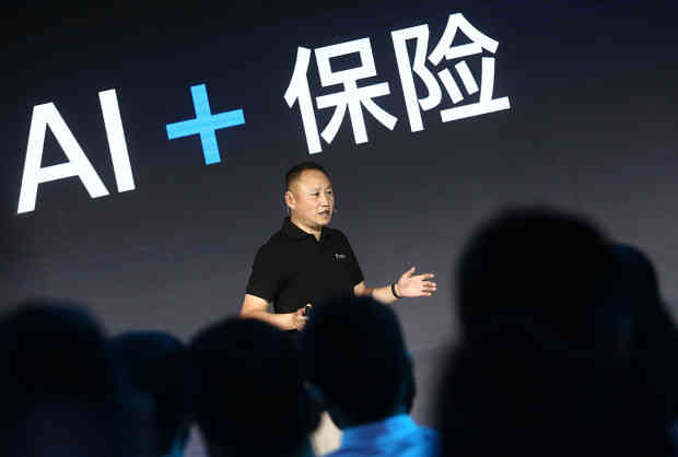 蚂蚁金服向保险行业开放“定损宝”