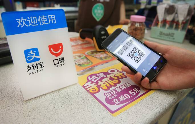 支付宝收钱码，小店主也可获得