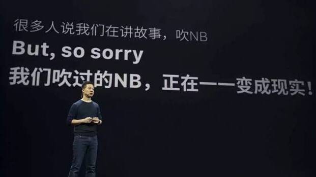 乐视创始人贾跃亭先生照片