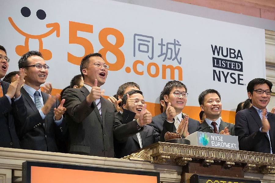 亿卓智库 58同城在美国上市