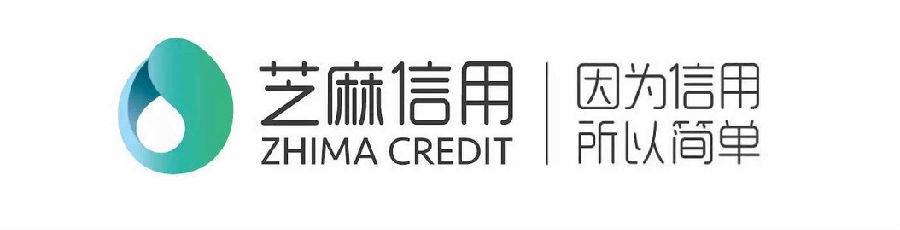 芝麻信用逆天：10秒实名认证 游戏实现先玩后付款
