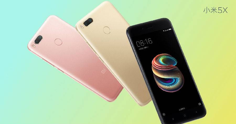 小米发布小米5X手机、MIUI9和AI音箱