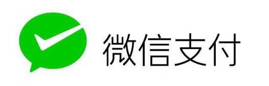 微信支付已拓至境外19个国家和地区