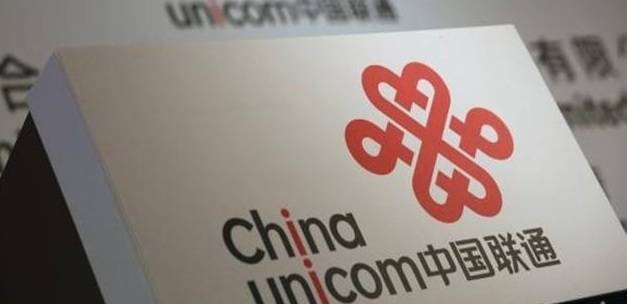 中国联通混改尘埃落定：BAT、京东均入围