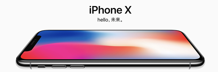 iPhoneX起价999美金，11月3号出货，天猫首发